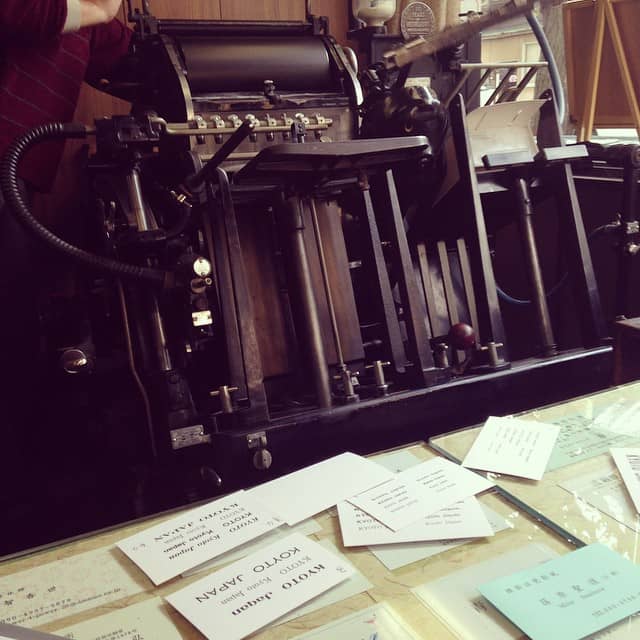 The German Heidelberg printing press