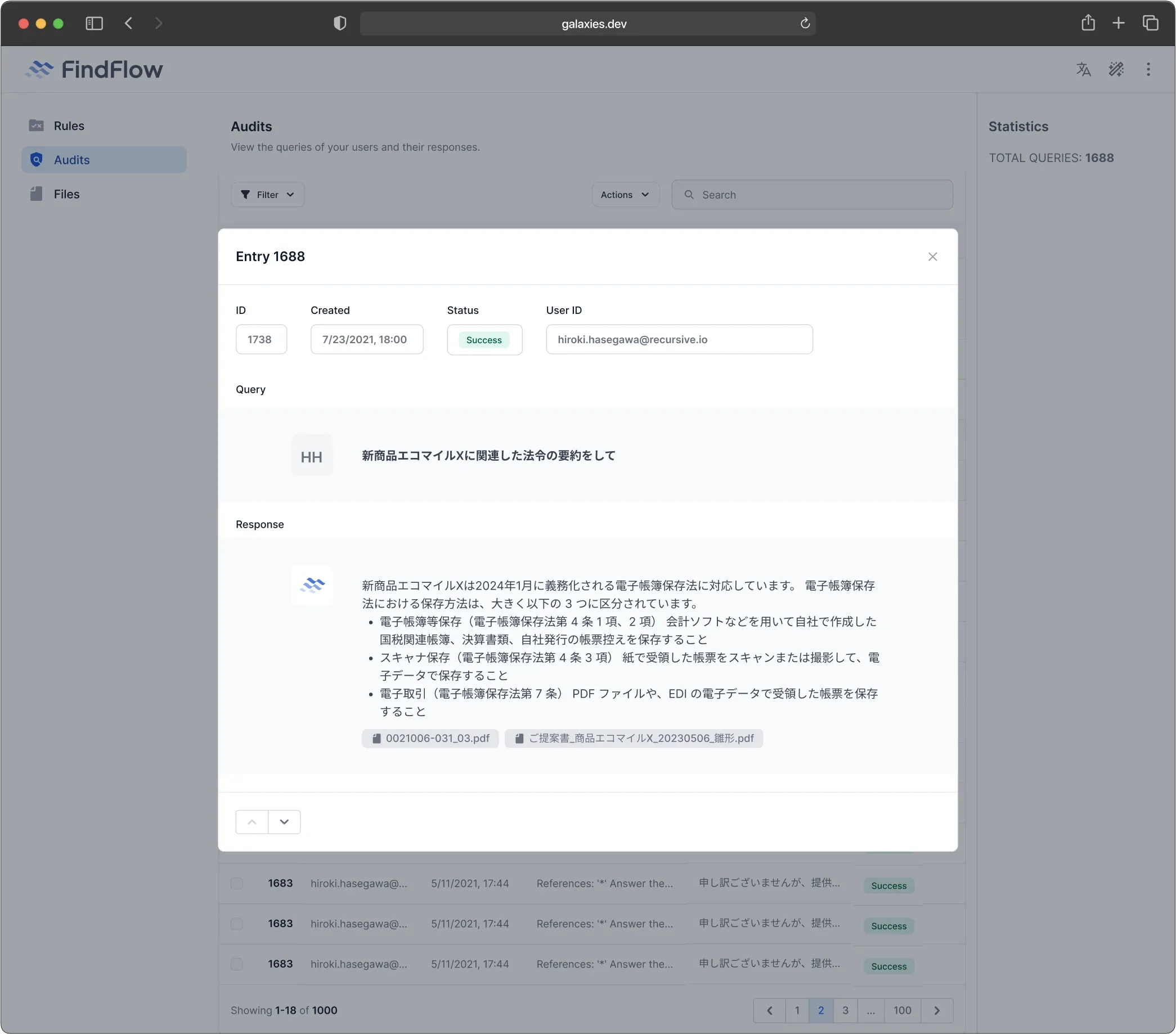 FindFlow audit interface displaying a detailed view of an entry, including query and response in Japanese, with file reference links.