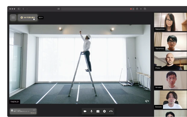 Ricoh Remote Field video conference showing a user on a ladder, with other participants in a sidebar video chat, and a button to take a 360 degree photo.